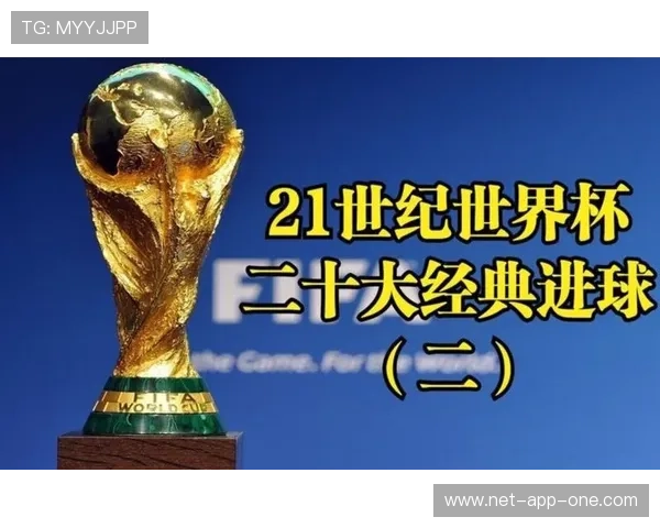 世界足坛十大神球球星盘点 他们的进球让你为之疯狂