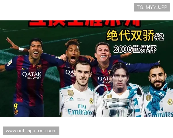 足球巨星盘点：从梅西到C罗，探索世界顶级球员的辉煌历程与不朽传奇