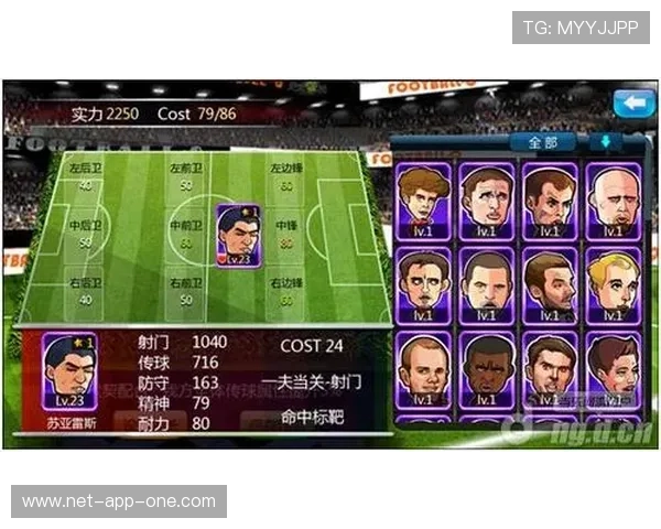 足球星卡拍卖平台下载安装指南全解析助你轻松畅玩足球卡牌世界